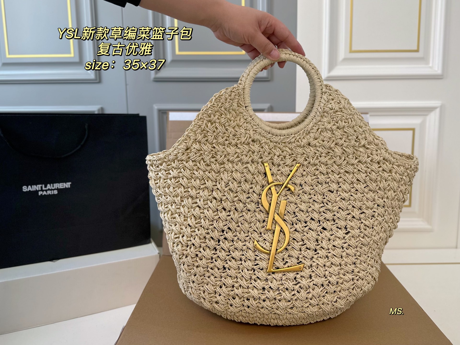 YSL bag 14
